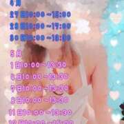 ヒメ日記 2026/04/23 14:17 投稿 中村みづき 西川口風俗ド淫乱ンド