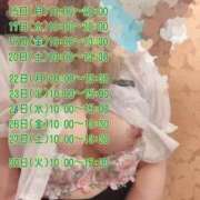 ヒメ日記 2026/06/13 11:23 投稿 中村みづき 西川口風俗ド淫乱ンド