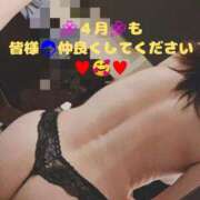 ヒメ日記 2025/04/01 09:52 投稿 つぐみ 夜這い茶屋 はなれ