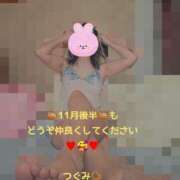 ヒメ日記 2025/11/15 10:35 投稿 つぐみ 夜這い茶屋 はなれ