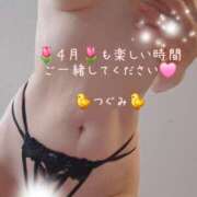 つぐみ 🌷４月前半🌷出勤予定ご報告((o(^∇^)o))🔔 夜這い茶屋 はなれ