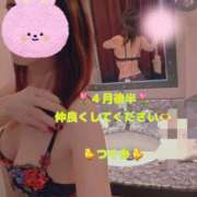 ヒメ日記 2026/04/16 21:19 投稿 つぐみ 夜這い茶屋 はなれ