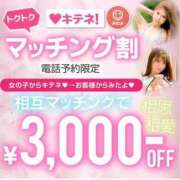 ヒメ日記 2024/12/26 09:25 投稿 小川レミ ミスターダンディー