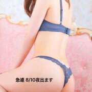 ヒメ日記 2025/08/09 15:33 投稿 小川レミ ミスターダンディー