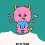 ヒメ日記 2025/11/02 09:23 投稿 小川レミ ミスターダンディー