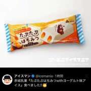 ヒメ日記 2026/02/13 00:05 投稿 小川レミ ミスターダンディー