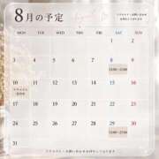 ヒメ日記 2026/07/28 08:43 投稿 小川レミ ミスターダンディー