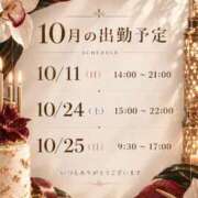 ヒメ日記 2026/09/26 10:13 投稿 小川レミ ミスターダンディー