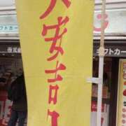 ヒメ日記 2023/12/19 10:09 投稿 けいな 新宿・新大久保おかあさん