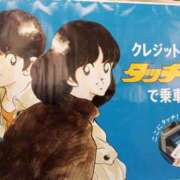 ヒメ日記 2025/03/22 13:29 投稿 けいな 新宿・新大久保おかあさん