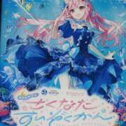 ヒメ日記 2025/09/13 09:11 投稿 けいな 新宿・新大久保おかあさん