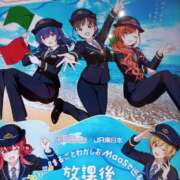 ヒメ日記 2025/09/14 10:21 投稿 けいな 新宿・新大久保おかあさん