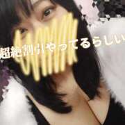 ヒメ日記 2026/01/27 11:09 投稿 利根川　あきら エテルナ京都