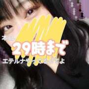 利根川　あきら ※こいつは出勤してません※ エテルナ京都