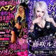 ヒメ日記 2026/10/10 13:11 投稿 椿めい 性竜門