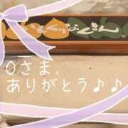 ヒメ日記 2024/11/19 19:25 投稿 みほ 御奉仕関係 -淑女の秘め事-