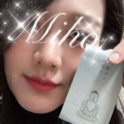 ヒメ日記 2025/11/13 20:59 投稿 みほ 御奉仕関係 -淑女の秘め事-