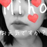 ヒメ日記 2026/08/08 10:53 投稿 みほ 御奉仕関係 -淑女の秘め事-