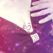 ヒメ日記 2025/02/12 23:32 投稿 原　しょうこ ソープランド蜜 人妻・美熟女専門店