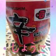 ヒメ日記 2025/04/12 19:22 投稿 原　しょうこ ソープランド蜜 人妻・美熟女専門店