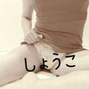 原　しょうこ お待ちしてます ソープランド蜜 人妻・美熟女専門店