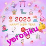 ヒメ日記 2025/01/03 16:16 投稿 広田 熟女の風俗最終章 新横浜店