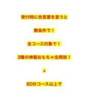 ヒメ日記 2025/05/04 20:16 投稿 広田 熟女の風俗最終章 新横浜店