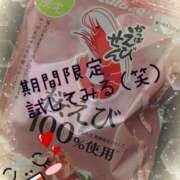 ヒメ日記 2025/05/06 09:32 投稿 広田 熟女の風俗最終章 新横浜店