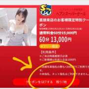 ヒメ日記 2025/01/23 16:30 投稿 アンナ ニューヨーカー