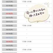 ヒメ日記 2025/03/25 12:42 投稿 アンナ ニューヨーカー