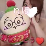 ヒメ日記 2024/12/15 00:22 投稿 りほ 横浜パフパフチェリーパイ