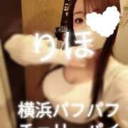 ヒメ日記 2024/12/17 16:50 投稿 りほ 横浜パフパフチェリーパイ