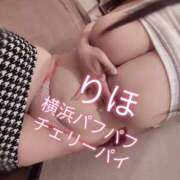 ヒメ日記 2024/12/23 22:55 投稿 りほ 横浜パフパフチェリーパイ