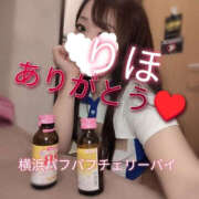 ヒメ日記 2024/12/27 23:47 投稿 りほ 横浜パフパフチェリーパイ