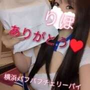 ヒメ日記 2024/12/30 23:19 投稿 りほ 横浜パフパフチェリーパイ