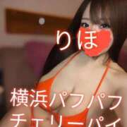 ヒメ日記 2025/01/29 00:31 投稿 りほ 横浜パフパフチェリーパイ