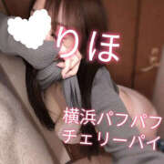 ヒメ日記 2025/02/05 17:06 投稿 りほ 横浜パフパフチェリーパイ