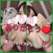 ヒメ日記 2025/02/08 00:53 投稿 りほ 横浜パフパフチェリーパイ