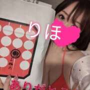 ヒメ日記 2025/02/14 23:46 投稿 りほ 横浜パフパフチェリーパイ