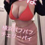 ヒメ日記 2025/02/15 14:00 投稿 りほ 横浜パフパフチェリーパイ