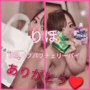 ヒメ日記 2025/02/26 23:09 投稿 りほ 横浜パフパフチェリーパイ