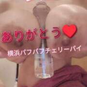 ヒメ日記 2025/02/26 23:20 投稿 りほ 横浜パフパフチェリーパイ