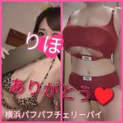 ヒメ日記 2025/03/01 00:13 投稿 りほ 横浜パフパフチェリーパイ