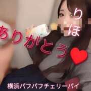 ヒメ日記 2025/03/07 23:42 投稿 りほ 横浜パフパフチェリーパイ