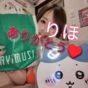 ヒメ日記 2025/03/14 23:22 投稿 りほ 横浜パフパフチェリーパイ