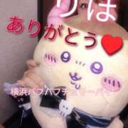 ヒメ日記 2025/03/15 23:42 投稿 りほ 横浜パフパフチェリーパイ