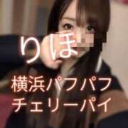 ヒメ日記 2025/03/22 16:52 投稿 りほ 横浜パフパフチェリーパイ