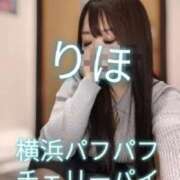 ヒメ日記 2025/03/23 16:42 投稿 りほ 横浜パフパフチェリーパイ