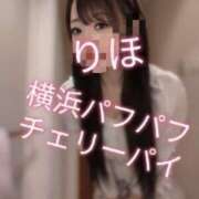 ヒメ日記 2025/03/24 20:22 投稿 りほ 横浜パフパフチェリーパイ