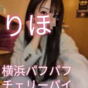 ヒメ日記 2025/03/25 16:42 投稿 りほ 横浜パフパフチェリーパイ